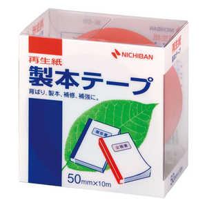 ニチバン 製本テープ〈再生紙〉50x10 赤1 BK-501