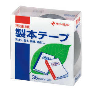 ニチバン 製本テープ〈再生紙〉 35x10 紺19 BK-3519