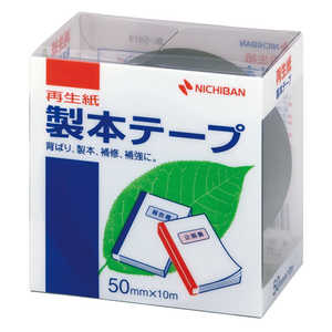ニチバン 製本テープ〈再生紙〉 50x10 紺19 BK-5019