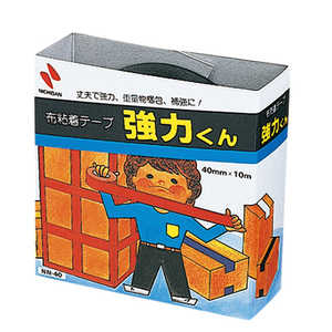 ニチバン 布粘着テープ 強力くん 黒 NN-40 ニチバン 布粘着テープ 強力くん 黒 NN-40