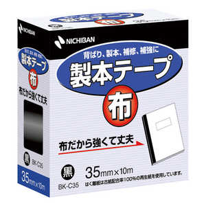 j`o {e[vqzr 35×10 BK-C356