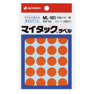 ニチバン マイタックラベル ML161 橙 ML-16113