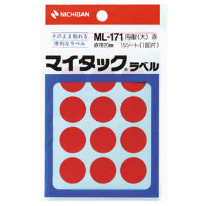 ニチバン マイタックラベル ML171 赤 ML-1711
