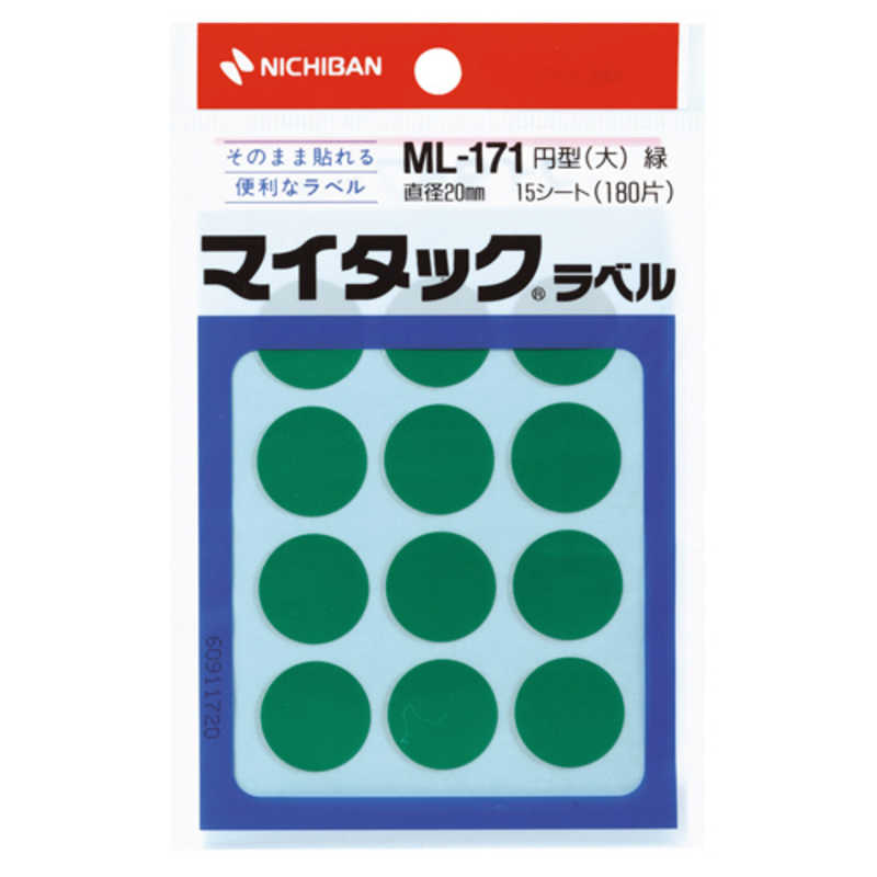 ニチバン ニチバン マイタックラベル ML171 緑 ML-1713 ML-1713