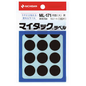 ニチバン マイタックラベル ML171 黒 ML-1716