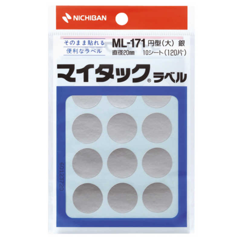 正規認証品!新規格 ニチバン マイタックラベル ML171 銀 ML-17110