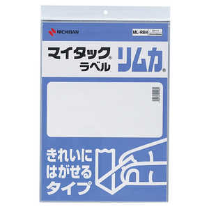 ニチバン マイタック ラベル リムカ フリーラベル きれいにはがせるタイプ ［B5 / 10シート / 1面］ ML-RB5