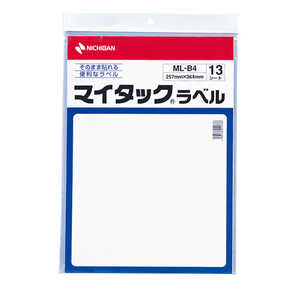 ニチバン マイタック ラベル フリーラベル ［B4 / 13シート / 1面］ ML-B4