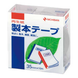 ニチバン 製本テープ〈再生紙〉 35x10 銀10 BK-3510