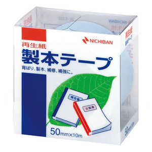ニチバン 製本テープ〈再生紙〉 パステルブルー 50×10 BK-5032