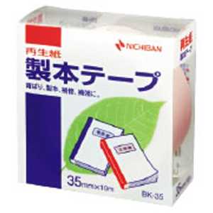 ニチバン 製本テープ業務用(25mm×10m/パステルピンク) BK-2533