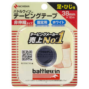 ニチバン バトルウィン テーピングテープ Cタイプ 非伸縮 (38mm×12m) 
