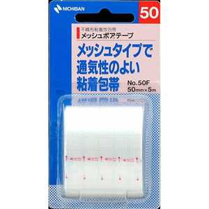 ニチバン ニチバンメッシュポアテープ 50mm×5m〔テーピング〕 