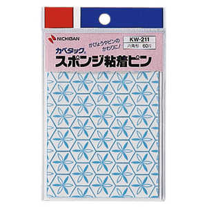 j`o Ss^SV[g Jx^bN KW-211