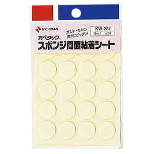 j`o Ss^SV[g Jx^bN KW-231