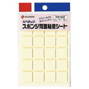 ニチバン 粘着ピン／粘着シート カベタック KW-232