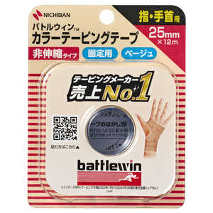 ニチバン バトルウィン カラー テーピングテープ Cタイプ 非伸縮 (25mm×12m) 