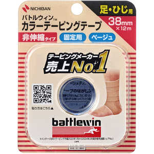 ニチバン バトルウィン カラー テーピングテープ Cタイプ 非伸縮 (38mm×12m) 