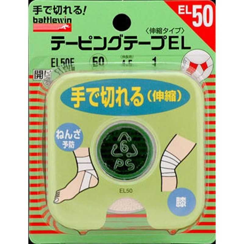 ニチバン バトルウィン テーピングテープ伸縮手切れタイプ テーピング バトルウィンテｰピングテｰプシンバトルウィンテｰピングテｰプシン の通販 カテゴリ 日用品 化粧品 医薬品 ニチバン ﾊﾞﾄﾙｳｨﾝ 家電通販のコジマネット 全品代引き手数料無料