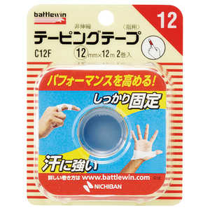 ニチバン バトルウィン テーピングテープ Cタイプ 非伸縮 (12mm×12m) 2巻入り 