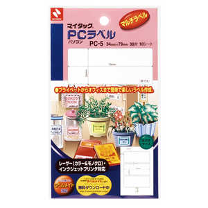 ニチバン マイタック PCラベル（一般無地） ［10シート / 3面］ PC-5