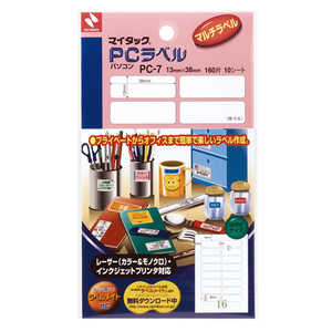 ニチバン マイタック PCラベル（一般無地） ［10シート / 16面］ PC-7