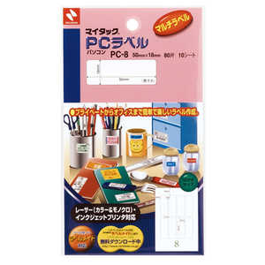 ˥Х ޥå PC٥ʰ̵ϡ 10 / 8̡ PC-8