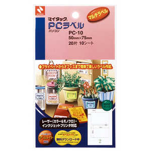 ニチバン マイタック PCラベル（一般無地） ［10シート / 2面］ PC-10