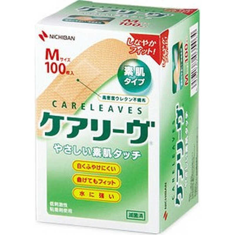 ニチバン ｢ケアリーヴ｣Mサイズ 100枚 CL100M｢ばんそうこう｣ の通販 | カテゴリ：日用品・化粧品・医薬品 | ニチバン | ｹｱﾘｰｳﾞ  家電通販のコジマネット - 全品代引き手数料無料