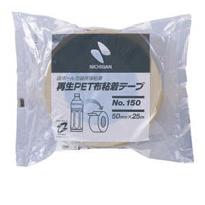 ニチバン 布テープ 50×25 150-50
