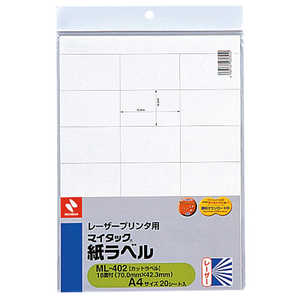 ニチバン マイタック OAラベル レーザープリンタ用 ［A4 / 20シート / 18面］ ML-402