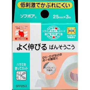 ニチバン ニチバンソフポア25mm×3m〔ばんそうこう〕 