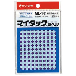 ニチバン カラーラベルML14121紫 ML-14121
