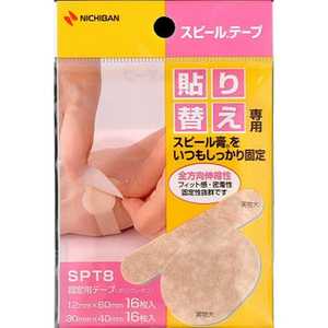 ニチバン スピールテープ2サイズ32枚〔テーピング〕 