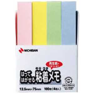 ニチバン ポイントメモ[再生紙シリーズ]ふせんタイプ(100枚×4冊入/混色) F3K