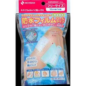 ニチバン ニチバン防水フィルム ロールタイプ 10cm×1m巻〔包帯･ガーゼ など〕 
