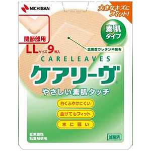 ニチバン CARELEAVES(ケアリーヴ) 関節部用 LLサイズ 9枚 〔ばんそうこう〕 