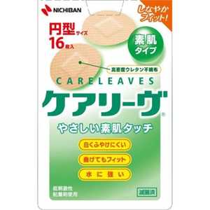 ニチバン CARELEAVES(ケアリーヴ) 円型サイズ 16枚 〔ばんそうこう〕 