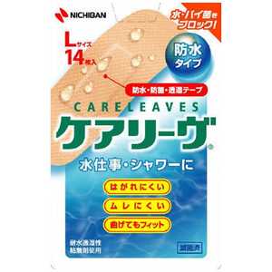 ニチバン CARELEAVES(ケアリーヴ) 防水タイプ Lサイズ 14枚〔ばんそうこう〕 