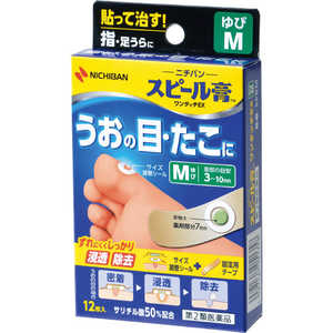 ニチバン 【第2類医薬品】 スピール膏ワンタッチEXSPBM(12枚) 