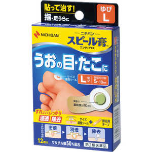 ニチバン 【第2類医薬品】 スピール膏ワンタッチEXLサイズ(12枚) 
