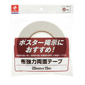 ニチバン 布強力両面テープ H855-25
