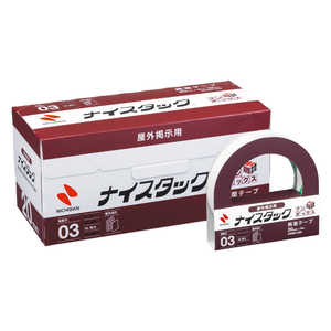 ニチバン NWBB屋外掲示NW-N20 NWBB-N20 ニチバン NWBB屋外掲示NW-N20 NWBB-N20