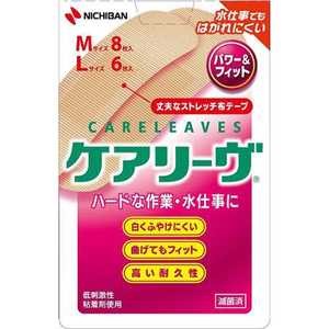 ニチバン CARELEAVES(ケアリーヴ) パワー&フィット 2サイズ 14枚 CLP142〔ばんそうこう〕 