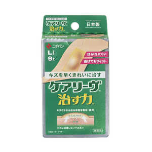 ニチバン CARELEAVES(ケアリーヴ) 治す力 Lサイズ 9枚 〔ばんそうこう〕 