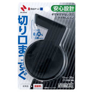 ニチバン セロテープ 直線美 mini 黒 CT-15SCB6