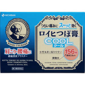 価格 Com 肩こり 腰痛 筋肉痛の薬 21年8月 人気売れ筋ランキング 価格 Com 肩こり 腰痛 筋肉痛の薬 21年8月 人気売れ筋ランキング