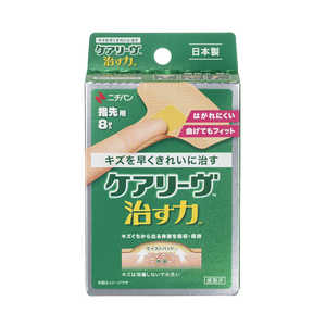 ニチバン 【CARELEAVES(ケアリーヴ)】 治す力指先用CN8T型サイズ 8枚 