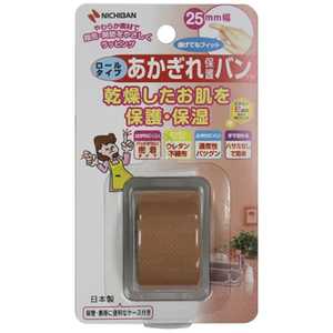 ニチバン (あかぎれ保護バン)ロールタイプ 1個〔包帯・ガーゼ など〕 AGBR