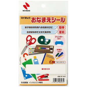 �˥��Х� ���ʤޤ������� ��3������ / 6�̡� MF-M4N